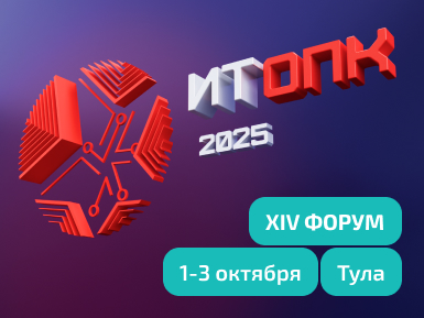 ЭРЕМЕКС на форуме по цифровизации оборонно-промышленного комплекса России ЭРЕМЕКС на форуме по цифровизации оборонно-промышленного комплекса России