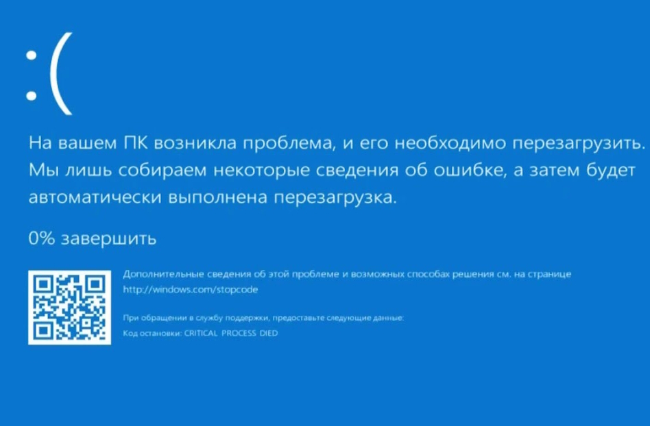 На завершающем этапе установки DD появляется синий экран и компьютер перезагружается. Что делать?