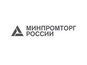 В два раза выгоднее: получите субсидию на приобретение ПО ЭРЕМЕКС по программе Министерства промышленности и торговли РФ