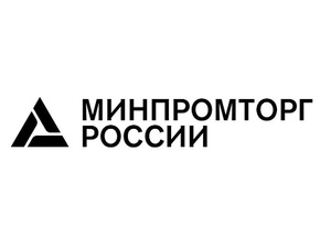 Субсидия до 60% на программное обеспечение ЭРЕМЕКС от Минпромторга
