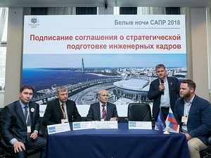 Куем инженерные кадры вместе с ЭРЕМЕКС: консорциум «Развитие» и МИФИ подписали соглашение о сотрудничестве