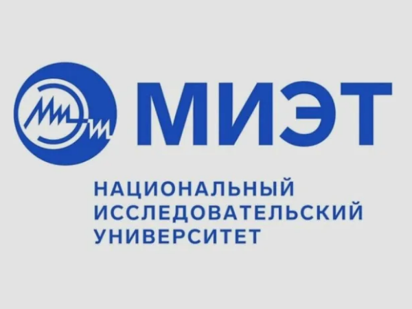 Совместный семинар компании ЭРЕМЕКС и Института НМСТ НИУ МИЭТ