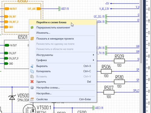 Новые возможности создания и работы c встроенными блоками на электрической схеме в Delta Design 3.0