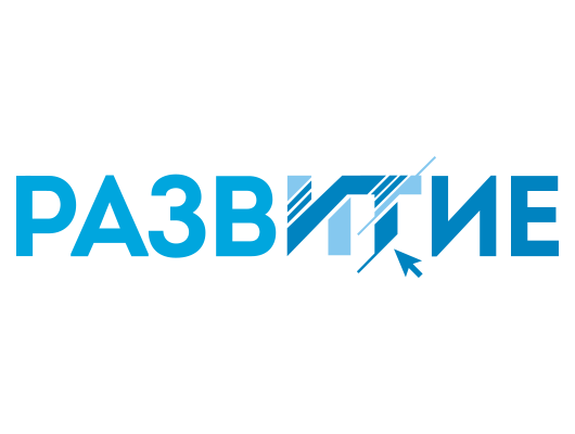 ЭРЕМЕКС – один из организаторов форума «РазвИТие. Российские технологии для инженеров»