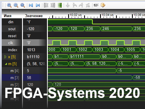 Simtera. FPGA-Systems 2020