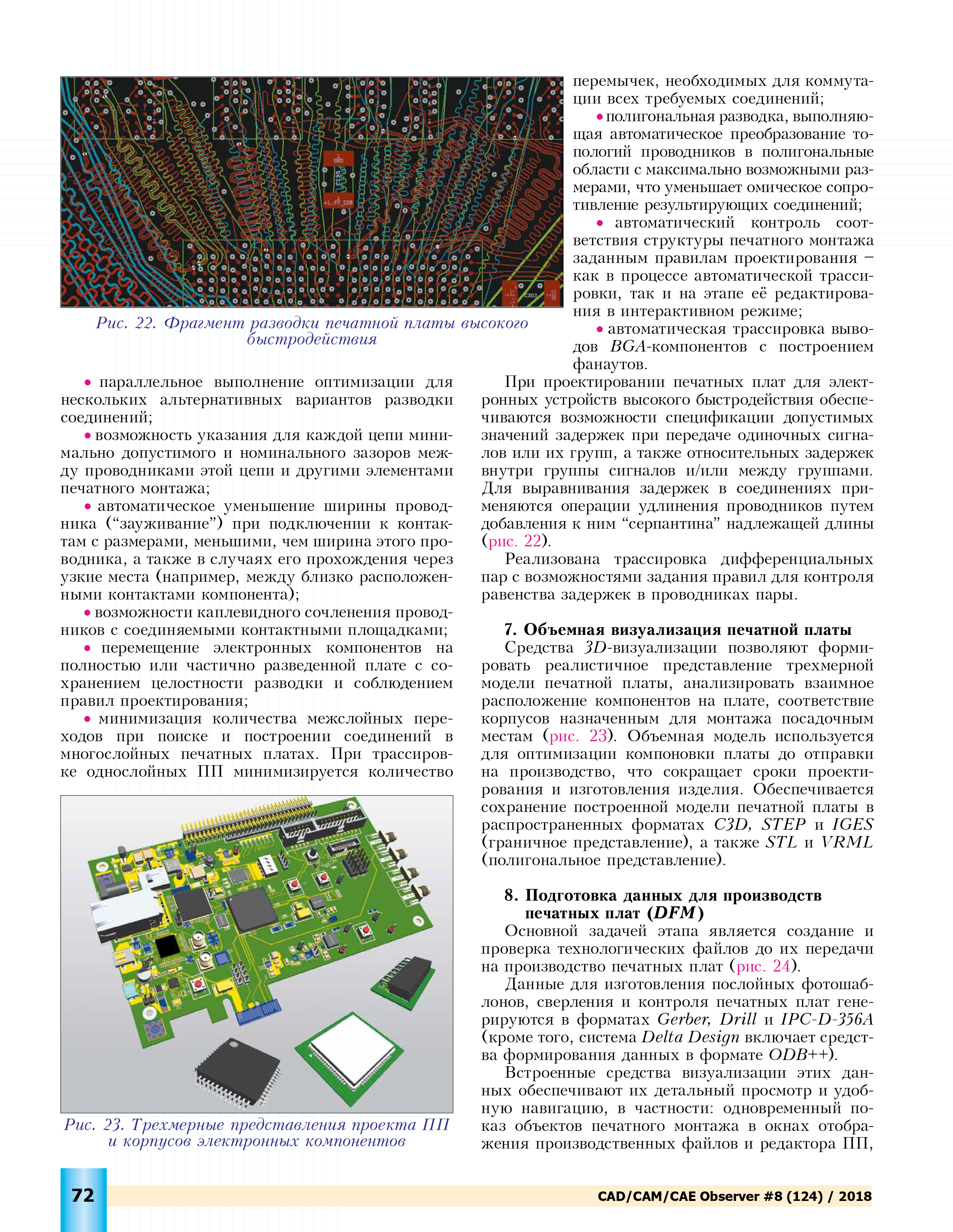 CAD-CAM-11.png