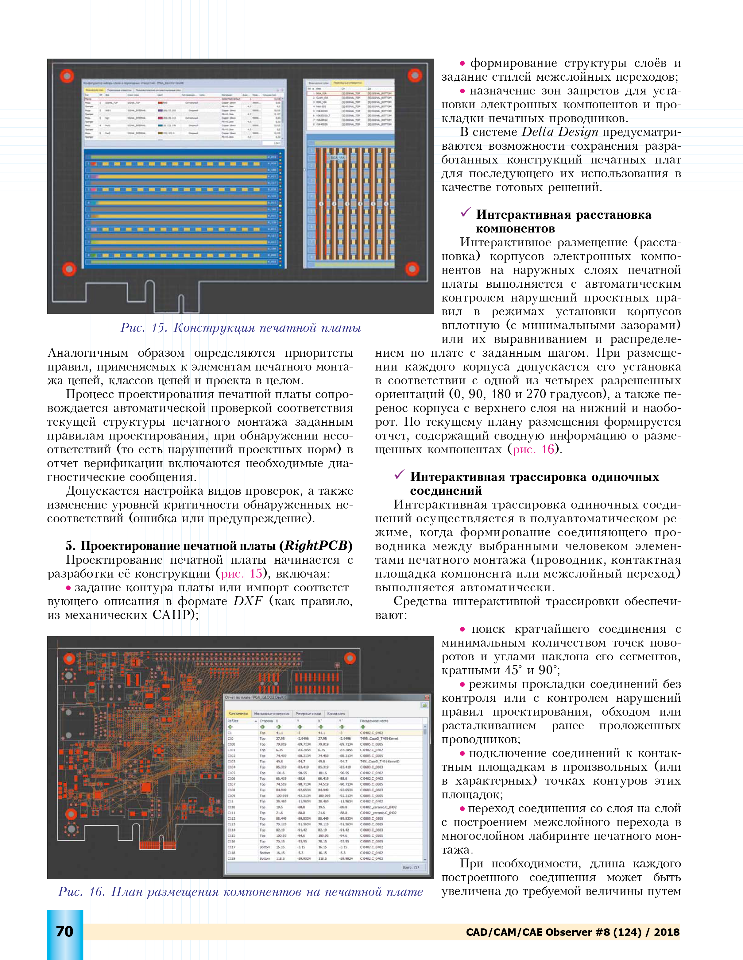 CAD-CAM-9.png