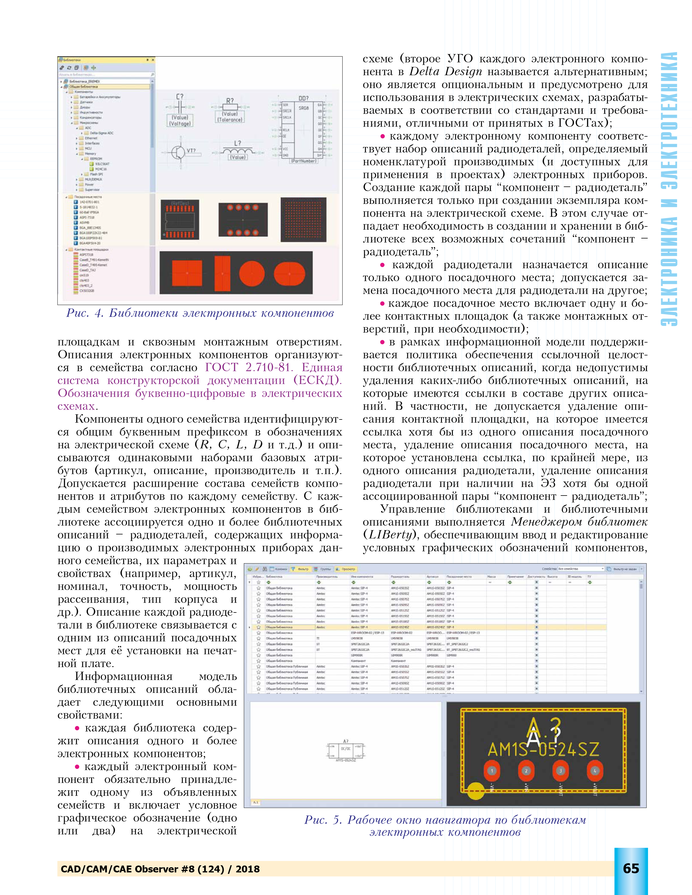 CAD-CAM-4.png