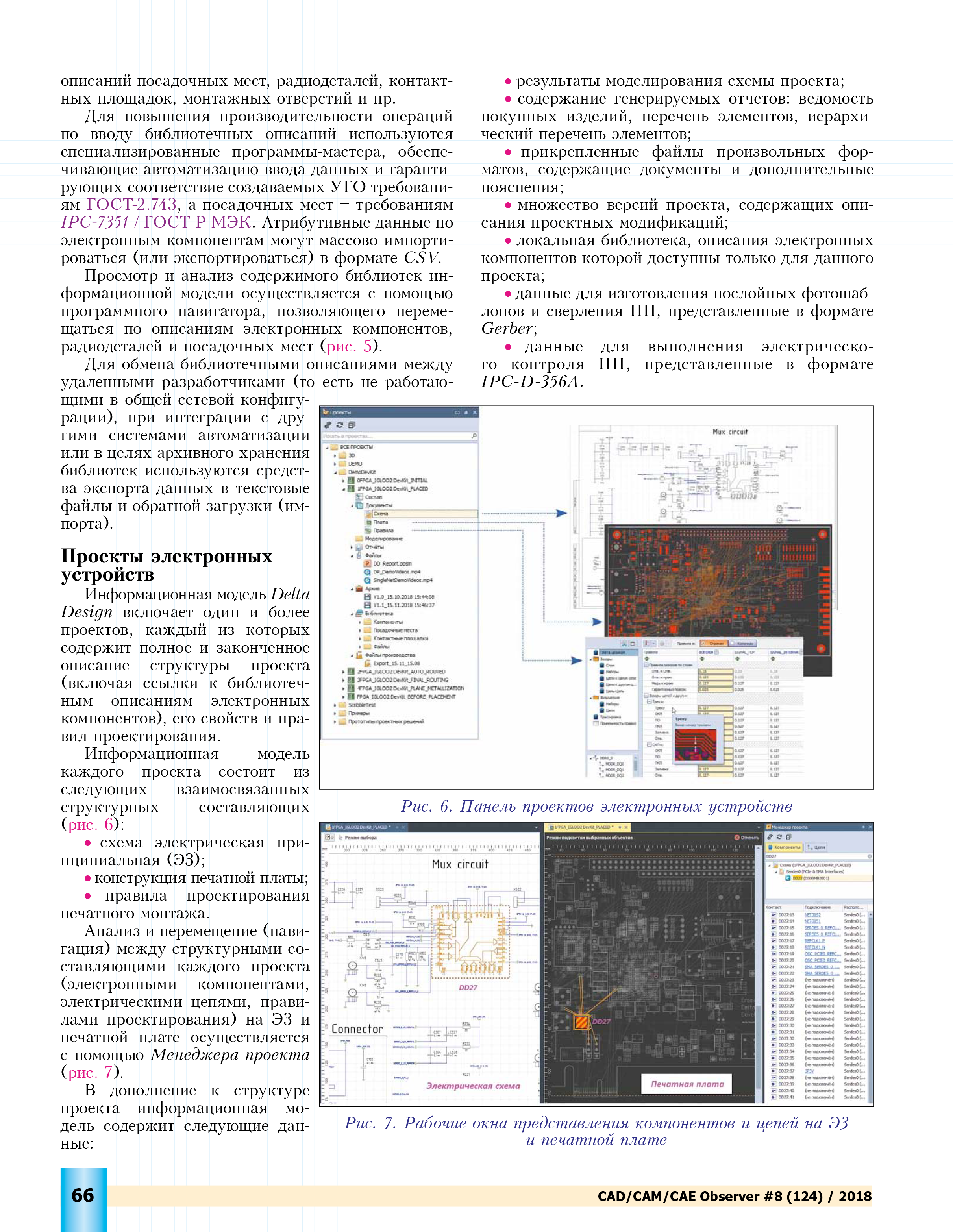 CAD-CAM-5.png