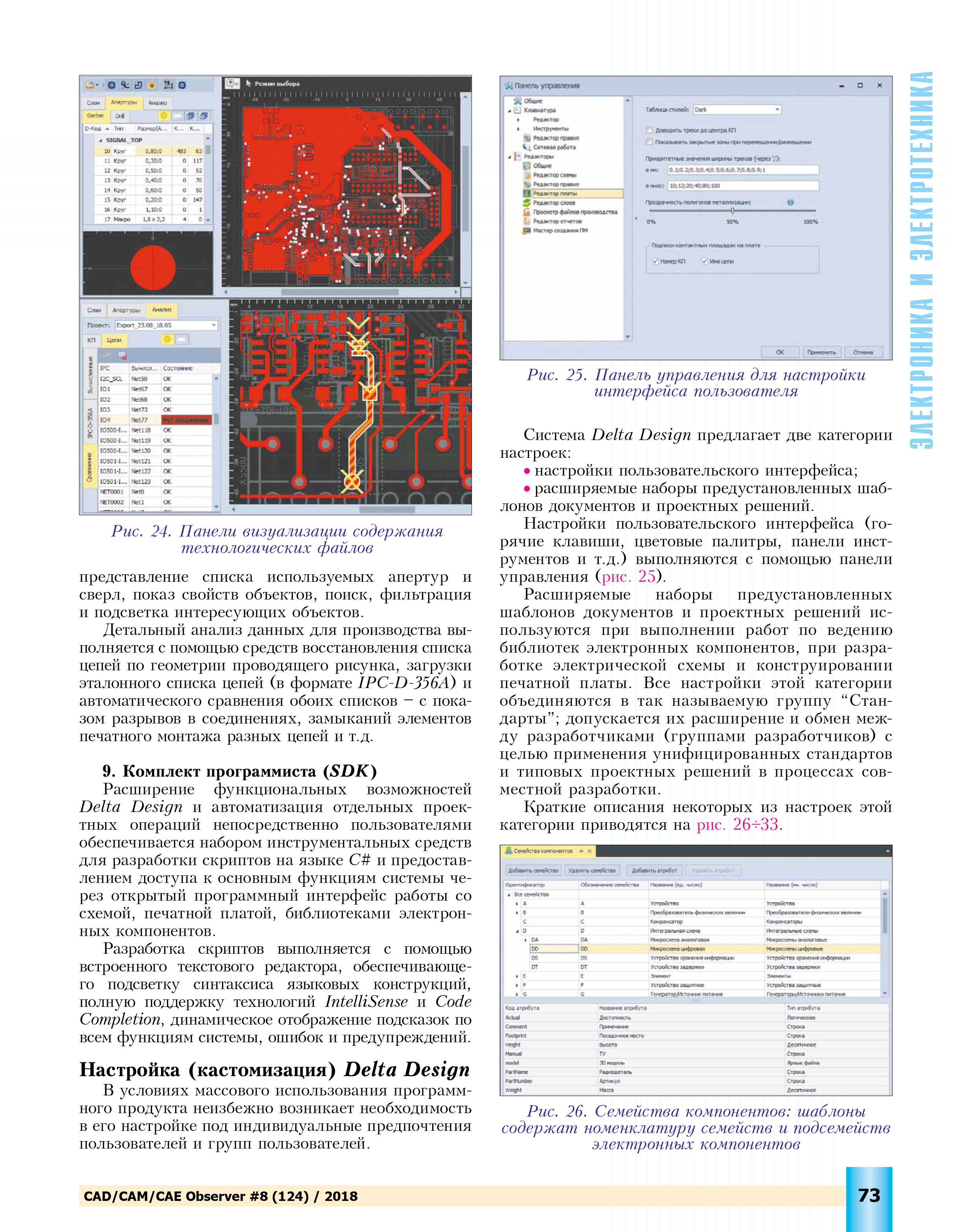 CAD-CAM-12.png